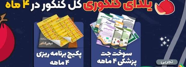 عکس کتاب آمادگی دفاعی نهم