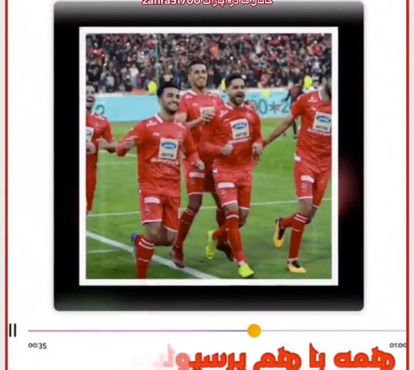 عکس فتوشاپ پرسپولیس