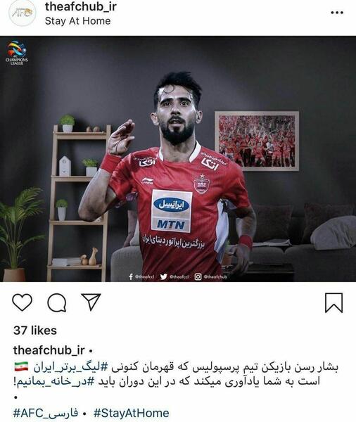 عکس فتوشاپ پرسپولیس