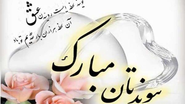 عکس نوشته زیبای عاطفه