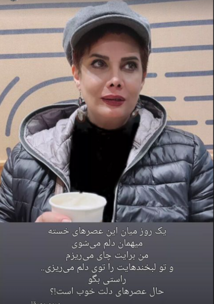 عکس نوشته زیبای عاطفه
