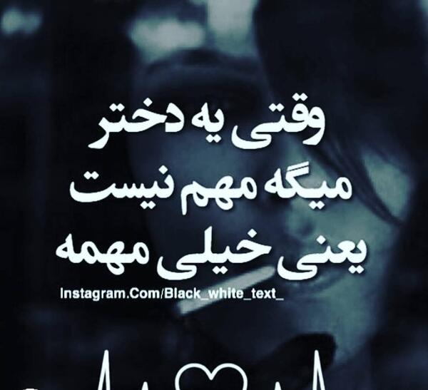 عکس نوشته زیبای عاطفه