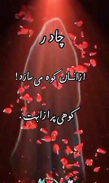 عکس نوشته زیبای عاطفه