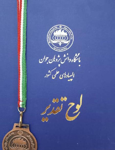 عکس شهریار گودرزی