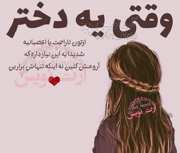 زیباترین عکس های پروفایل دخترونه فانتزی