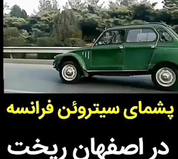 دانلود عکس ژیان