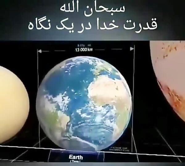 عکس حسین شمر