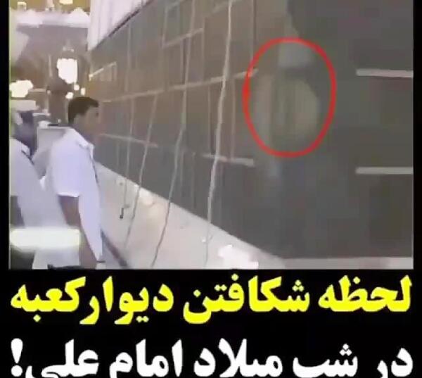 عکس نوشته های خانه ی خدا