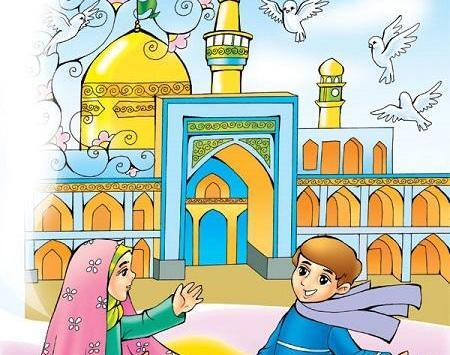 عکس حرم نقاشی کودکانه