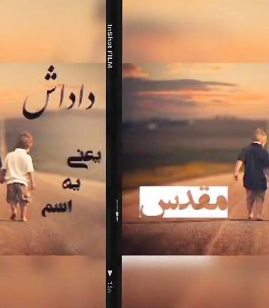 عکس نوشته باز پنجشنبه و دلتنگی