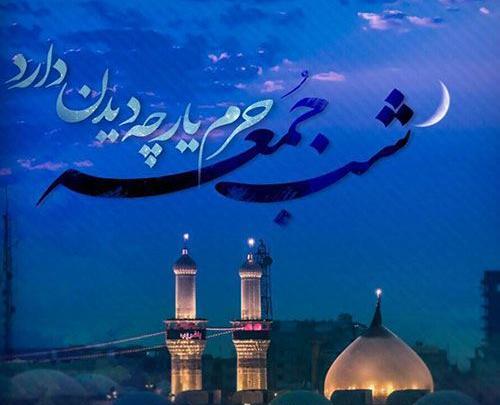 عکس نوشته باز پنجشنبه و دلتنگی