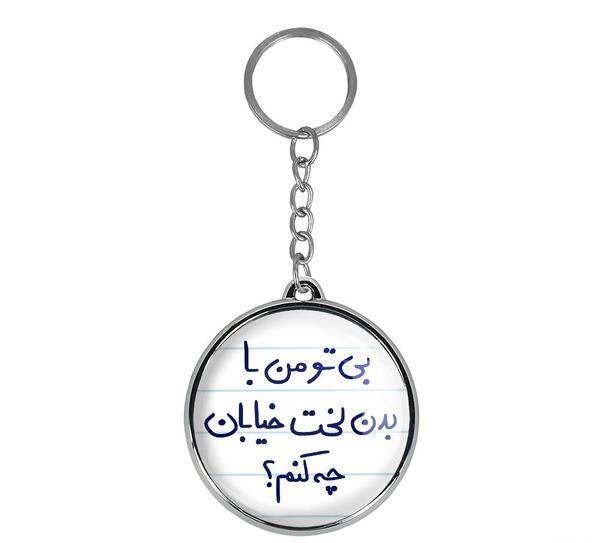 عکس باب اسفنجی پسرانه