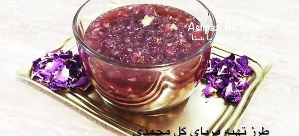 عکس نوشته باران اینستاگرام