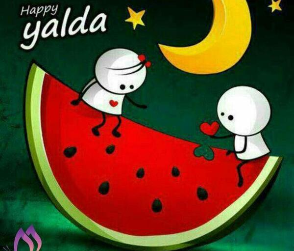 عکس نوشته شب یلدا با اقامون