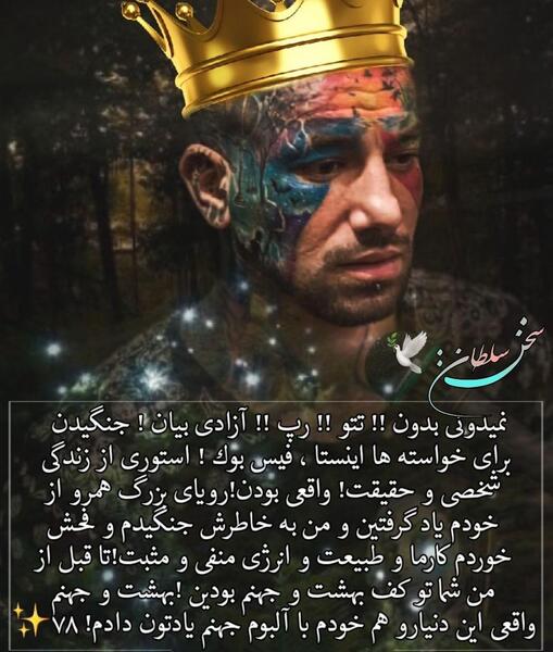 عکس بهشت واقعی