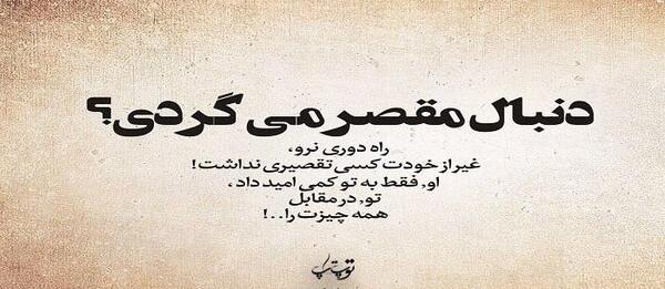 عکس نوشته درباره ی قضاوت
