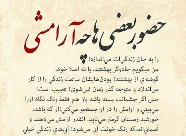 عکس نوشته درباره ی قضاوت