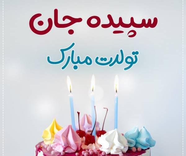 عکس نوشته انگلیسی سپیده