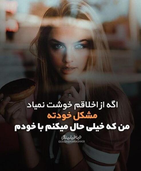 عکس نوشته انگلیسی سپیده