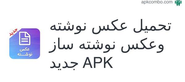 عکس نوشته انگلیسی سپیده