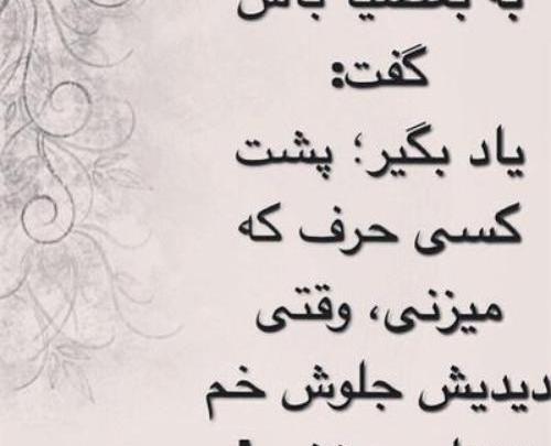عکس نوشته نفرت و جدایی