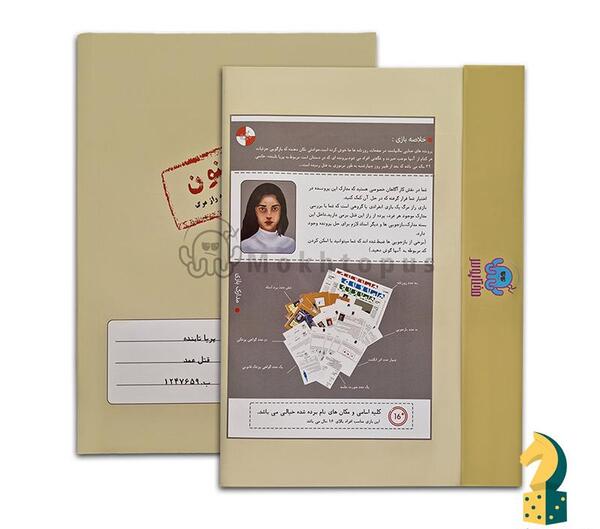 عکس پریا با کیوان