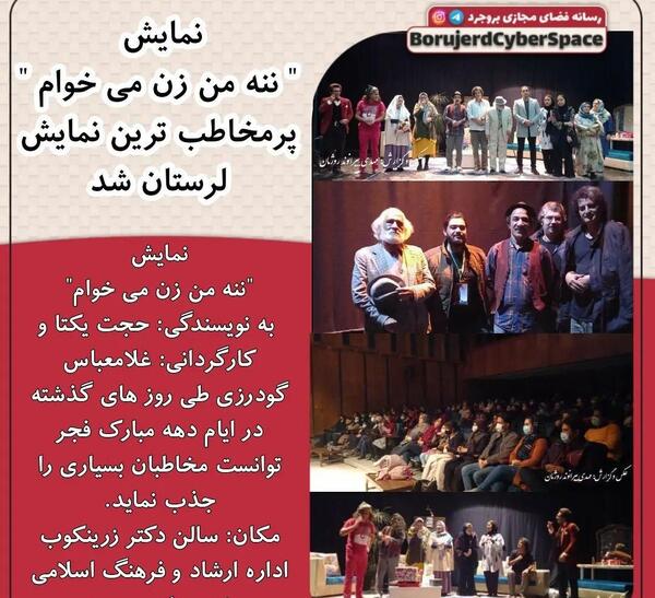 عکس پریا با کیوان