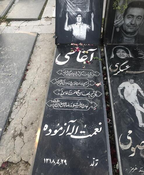 عکس پیری آغاسی