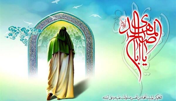 عکس نوشته زیبا آغاز امامت امام زمان