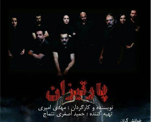 عکس حمید اصغری تتماج