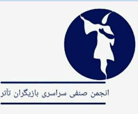 عکس حمید اصغری تتماج