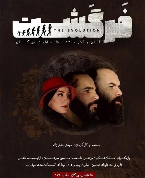 عکس حمید اصغری تتماج