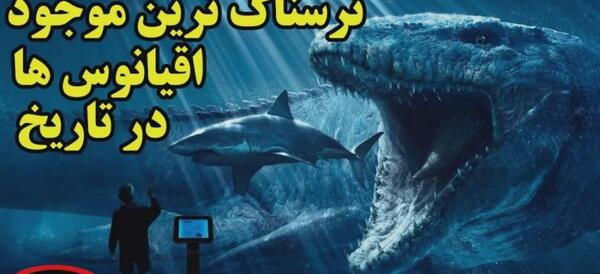 عکس مارمولک دریایی
