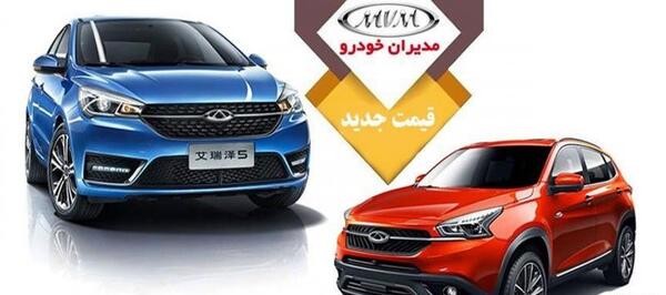 عکس نمایندگی چری