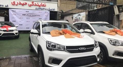 عکس نمایندگی چری