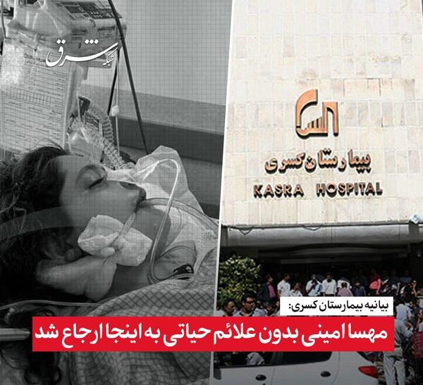 عکس زن توی بیمارستان