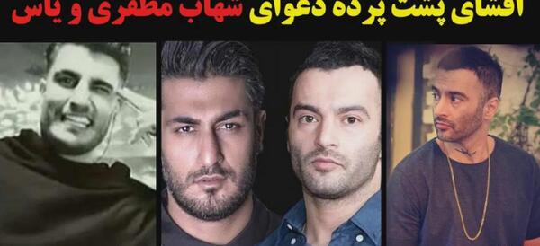 عکس شهاب مظفری با همسرش