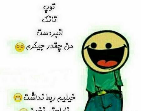 دانلود عکس پروفایل برای واتساپ