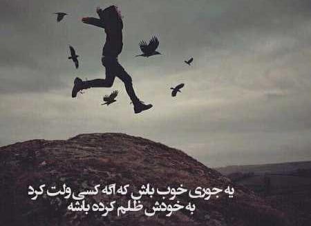دانلود عکس پروفایل برای واتساپ