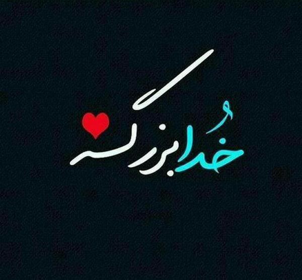 دانلود عکس پروفایل برای واتساپ