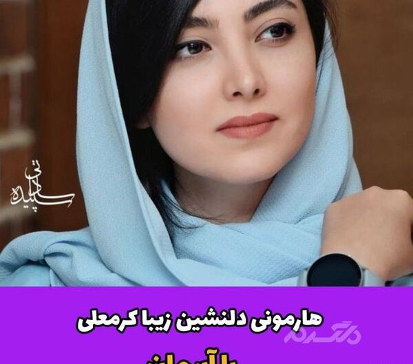 عکس سوسن تسلیمی در خارج