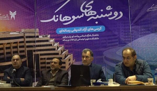 عکس آزاد درویشی