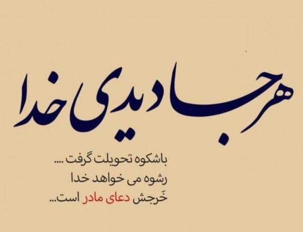 عکس آزاد درویشی