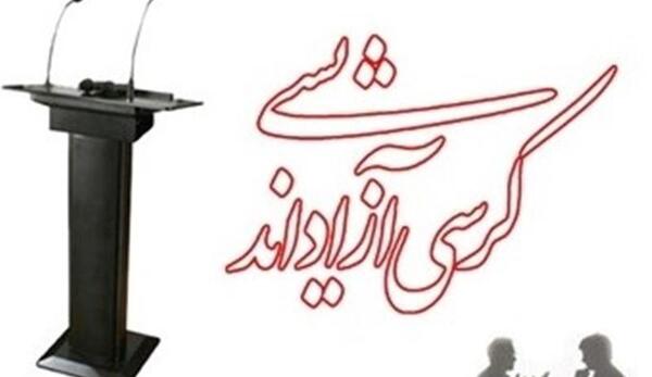 عکس آزاد درویشی