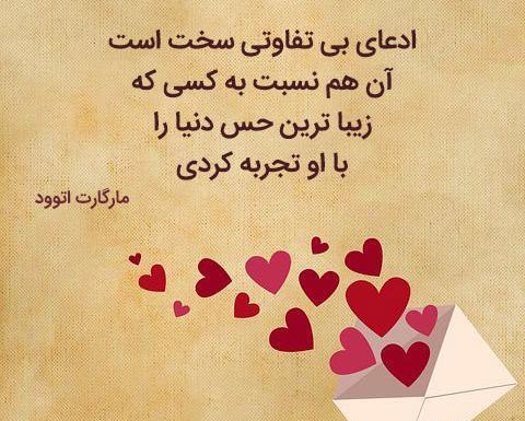 عکس نوشته زیبا شعر