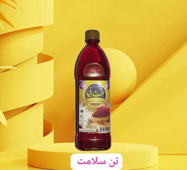 عکس تصویر عصاره زعفران