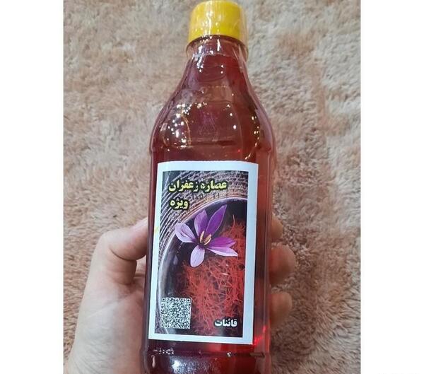 عکس تصویر عصاره زعفران