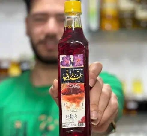 عکس تصویر عصاره زعفران