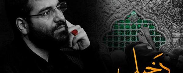 عکس حسین سیب سرخی