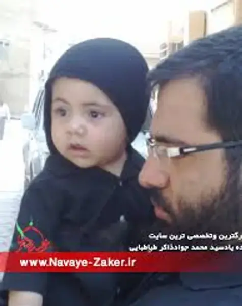 عکس حسین سیب سرخی